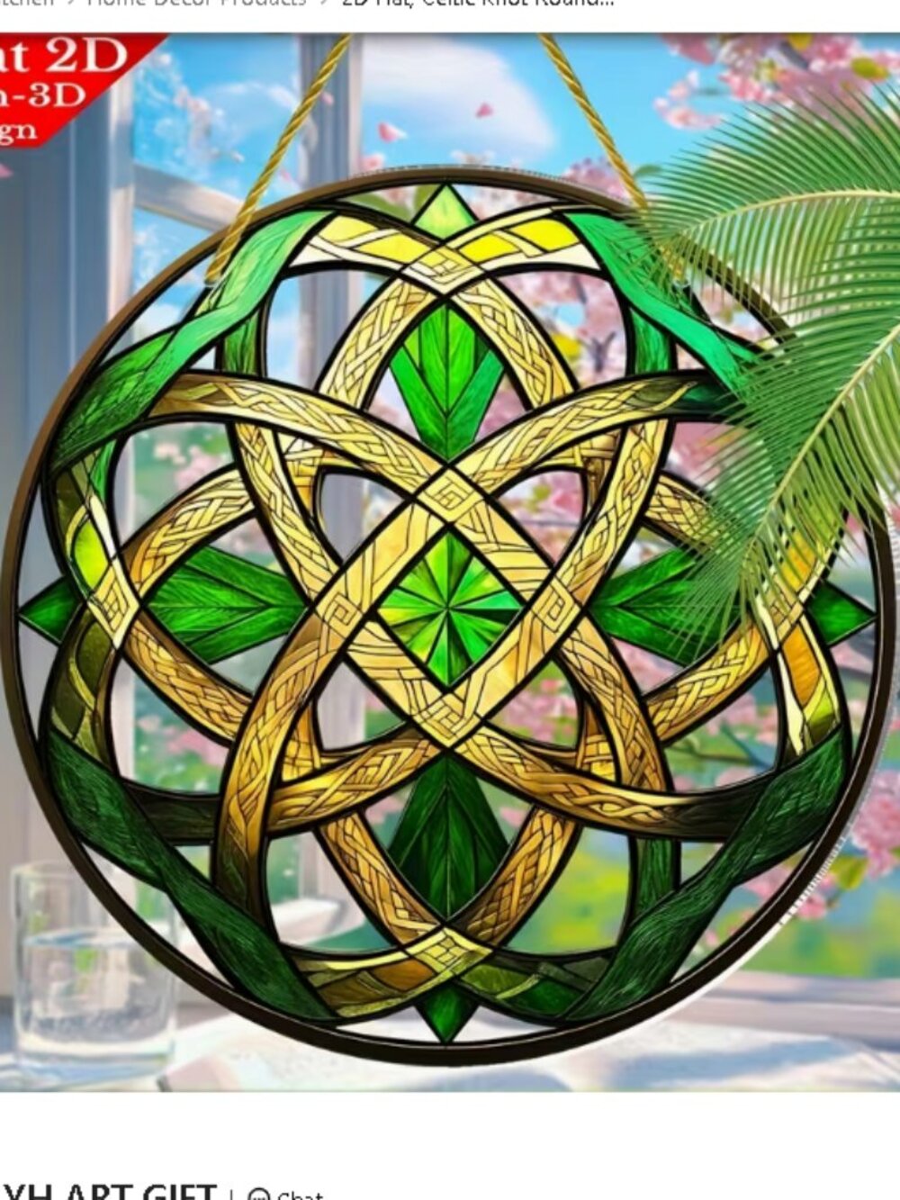 Flat, Celtic Knot Round Acrylic Sign Suncatcher 8" - NWT